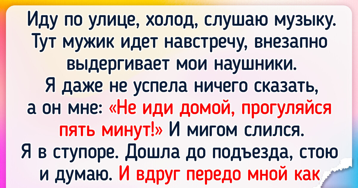 20+ зимних снимков, которые могут изменить представление о холодах 20+ зимних снимков, которые могут изменить представление о холодах