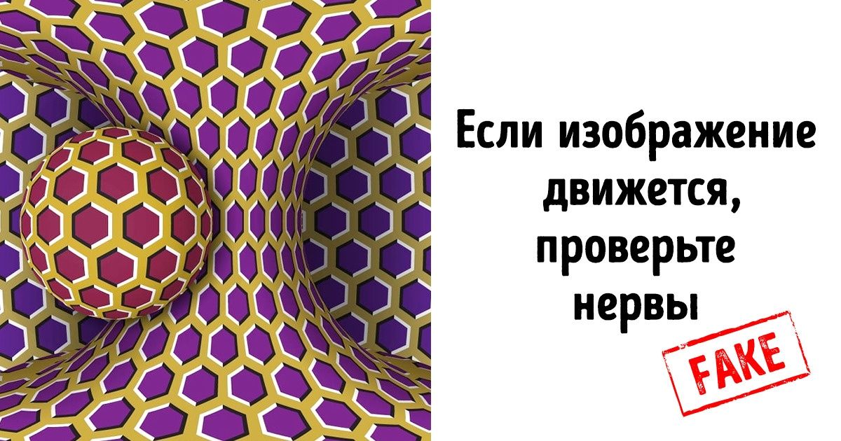 12 популярных фотоновостей, которые на поверку оказались пшиком