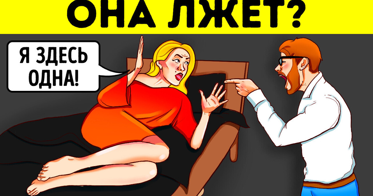 Простые, но запутанные загадки, чтобы проверить вашу сообразительность