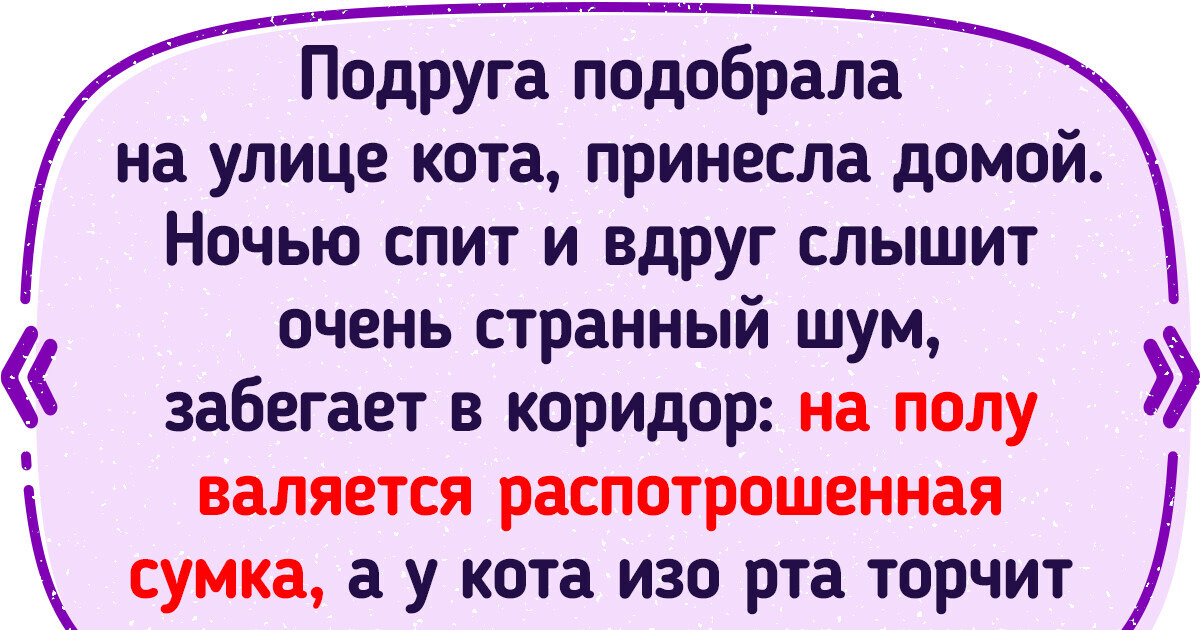 Арт проект как пишется