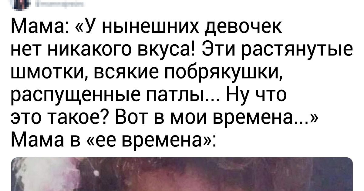 20+ мам, которым нужно выписать премию за их выходки 20+ мам, которым нужно выписать премию за их выходки
