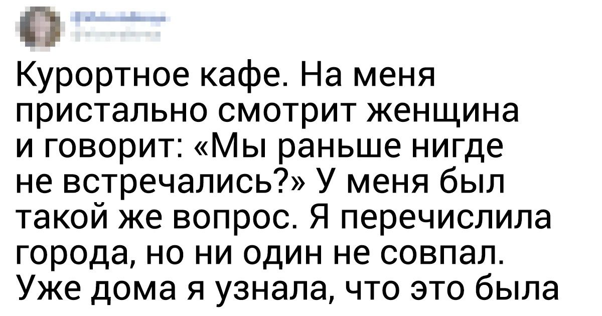 ЗЛОВЕЩАЯ УЛИЦА МОСКВЫ - 7 Букв - Ответ на кроссворд & сканворд