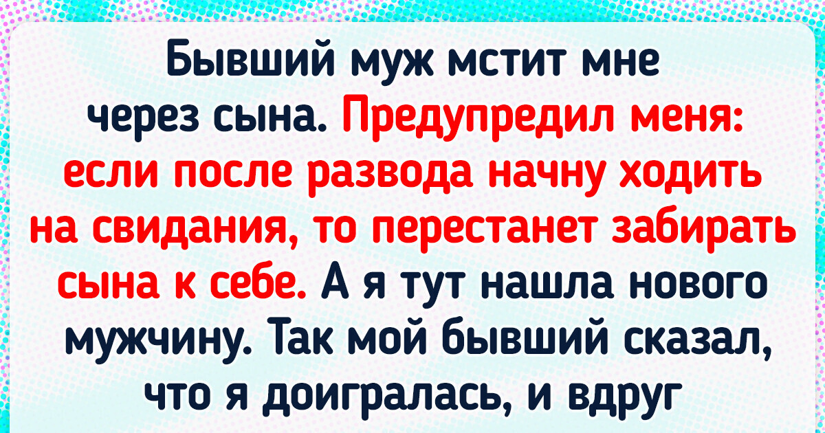 «Стрела летит не в вас»: как отвечать на сложные и неприятные вопросы