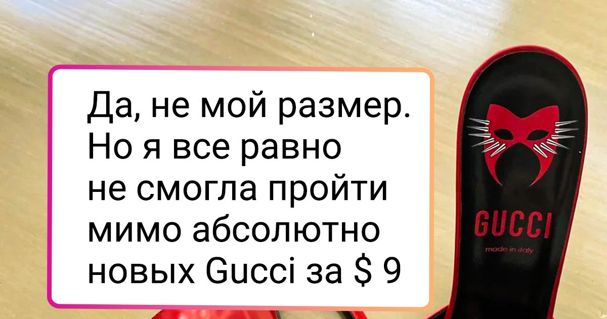 20+ человек, которые просто заглянули на барахолку и нашли нечто ошеломительное за сущие копейки 20+ человек, которые просто заглянули на барахолку и нашли нечто ошеломительное за сущие копейки