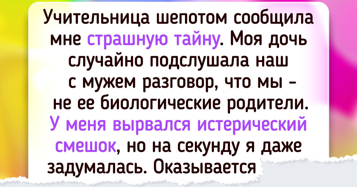 12 родителей узнали, за что их вызвали в школу и выпали в осадок