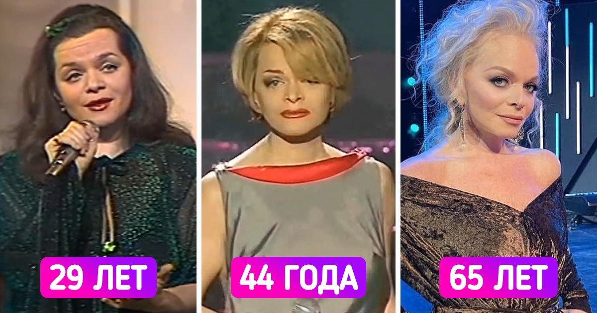 13 наших звезд, стиль которых кардинально поменялся с годами