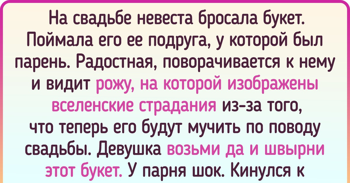 Девушка была в шоке от того, что сделали люди😨 #история #историяизжизни #шок #человек