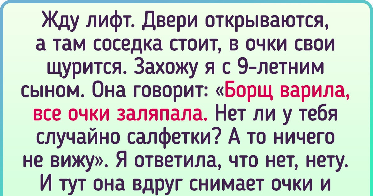 «Спасибо, что показала личико!». Девушка справила нужду в лифте и попала на записи видеокамеры