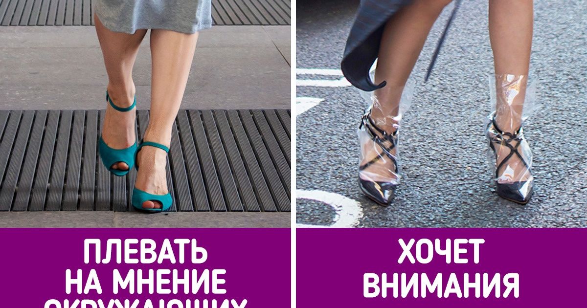 12 деталей одежды, по которым на раз-два можно «прочитать» абсолютно ...