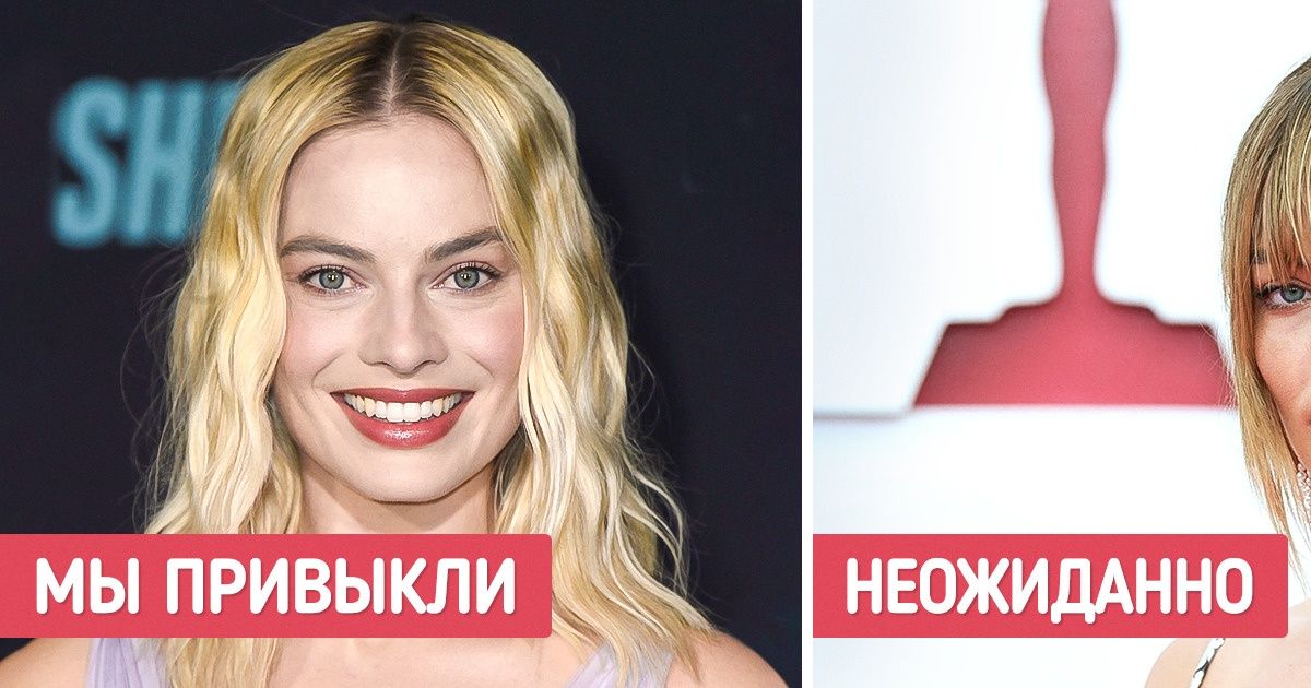 18 звезд, которые предстали в настолько неожиданных образах, что диву даешься 18 звезд, которые предстали в настолько неожиданных образах, что диву даешься