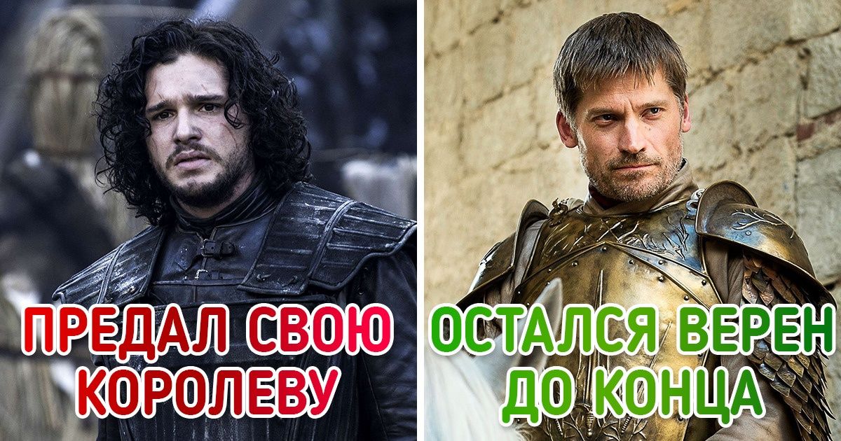 10 злодеев, которых зрители полюбили больше героев и ничего не могут с собой поделать 10 злодеев, которых зрители полюбили больше героев и ничего не могут с собой поделать