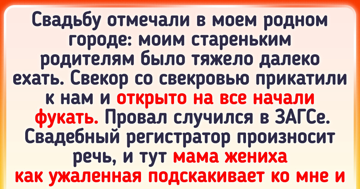 Слова благодарности родителям на свадьбе в стихах: от жениха, от невесты