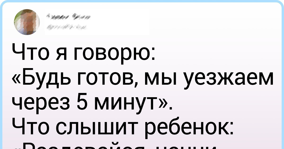 20+ родительских твитов, в которых одни узнают себя, а другие — своих карапузов