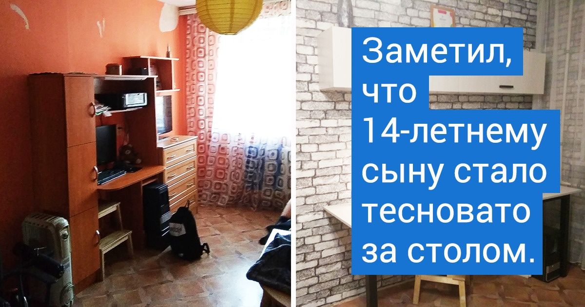 18 доказательств того, что ремонт преображает комнату до неузнаваемости 18 доказательств того, что ремонт преображает комнату до неузнаваемости