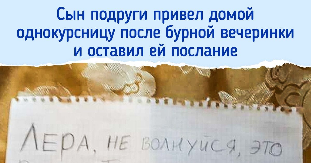 11 человек, которые вышли на уровень «мастер» в заботе о ближнем