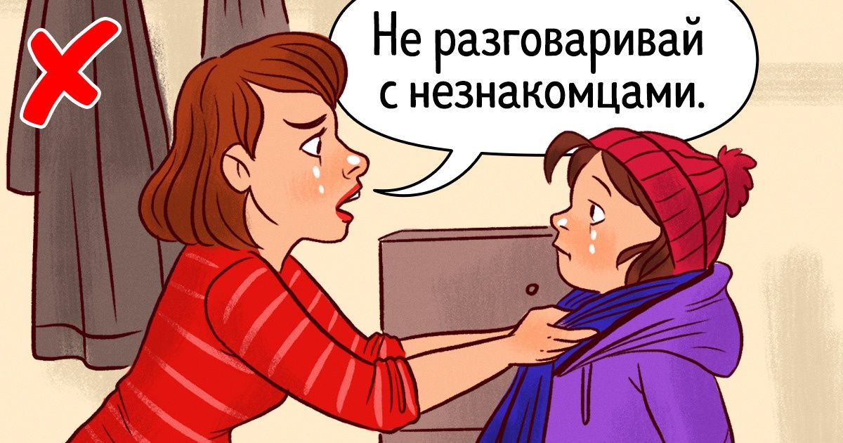 12 фраз, которые родители не должны говорить своим детям (Если желают им счастья) 12 фраз, которые родители не должны говорить своим детям (Если желают им счастья)
