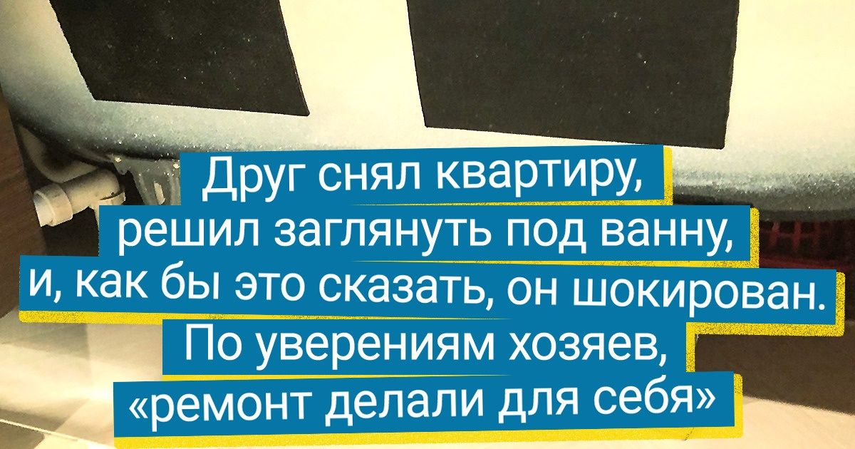 18 подтверждений того, что все ошибаются, но некоторые это делают феерично 18 подтверждений того, что все ошибаются, но некоторые это делают феерично