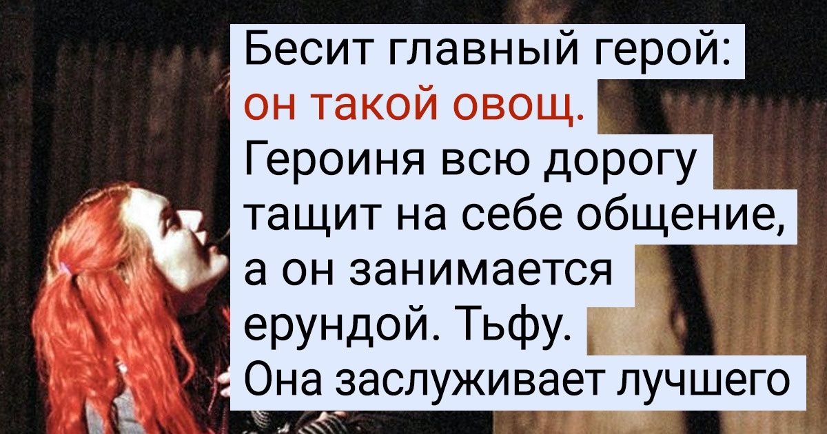 20+ человек признались, какие популярные фильмы их бесят, несмотря на высокие рейтинги 20+ человек признались, какие популярные фильмы их бесят, несмотря на высокие рейтинги