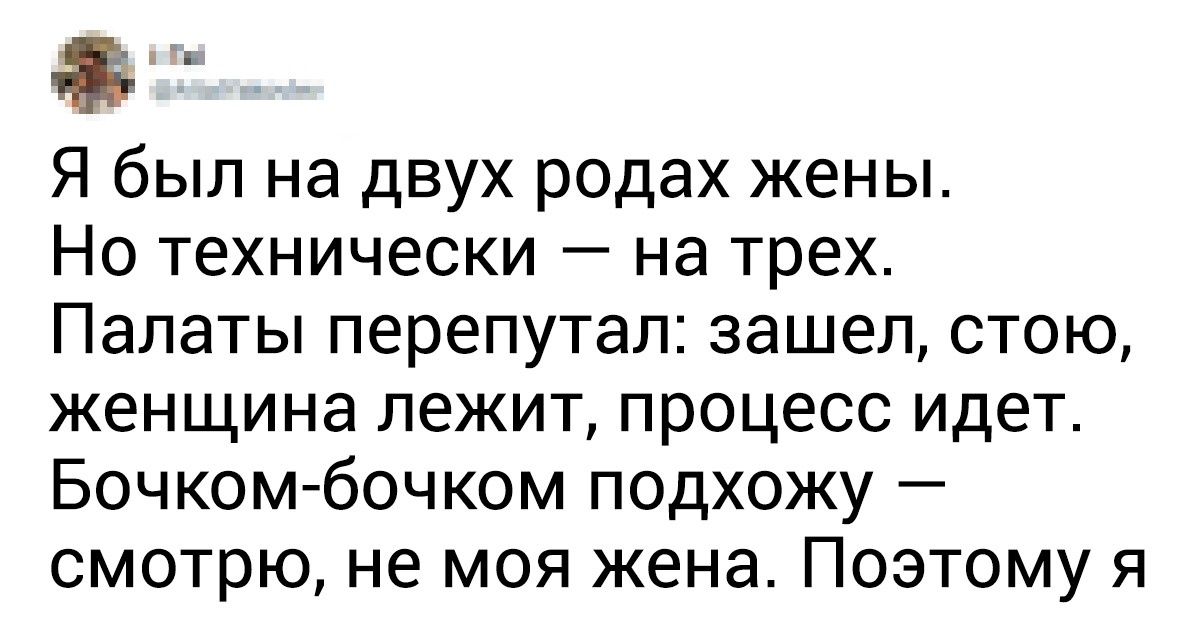17 твитов о людях, которые всегда найдут во что красиво вляпаться