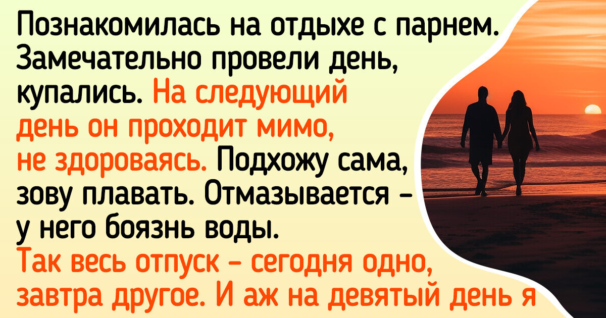 18 человек пришли на свидания, а вместо романтики получили историю для стендапа