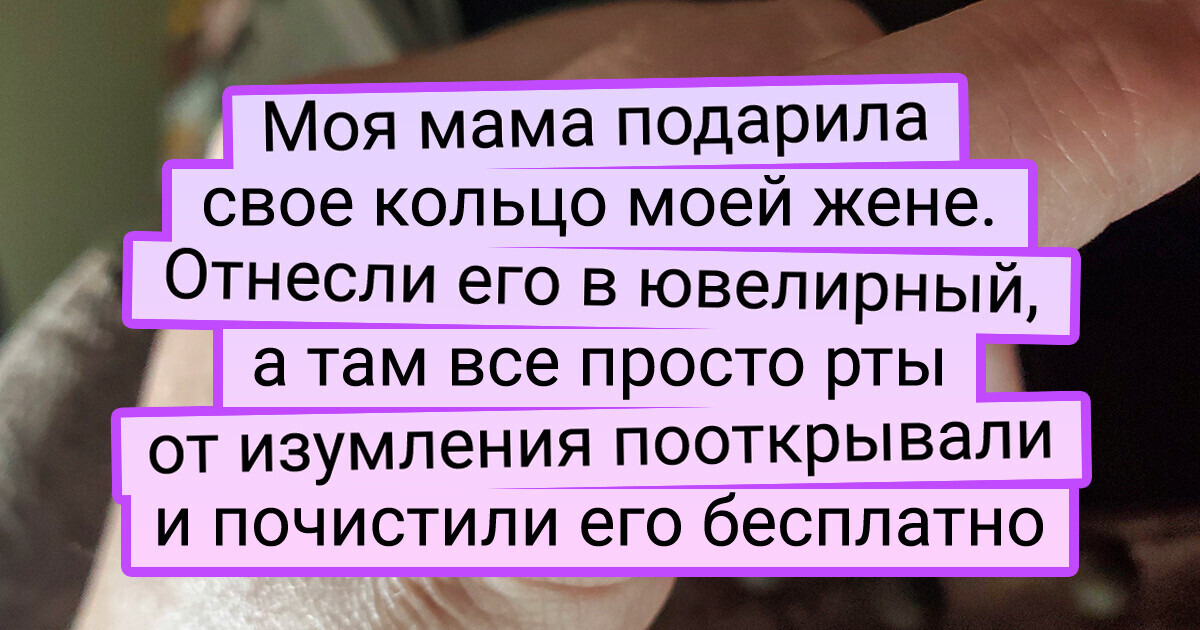 20+ человек, которых так и распирает от желания рассказать про свои колечки и сережки 20+ человек, которых так и распирает от желания рассказать про свои колечки и сережки