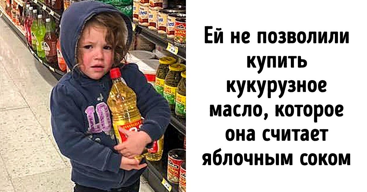 17 примеров потрясающей детской логики, недоступной взрослым 17 примеров потрясающей детской логики, недоступной взрослым