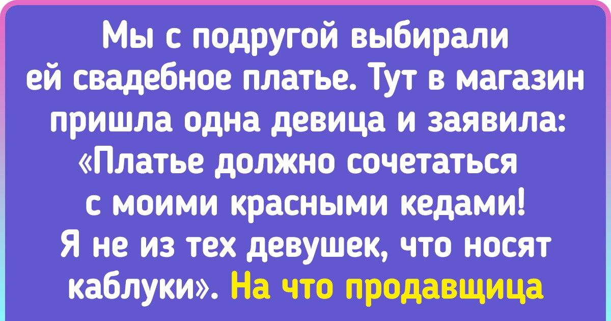 15+ человек вспомнили случаи из жизни, когда они хотели показаться крутыми, но сели в лужу 15+ человек вспомнили случаи из жизни, когда они хотели показаться крутыми, но сели в лужу