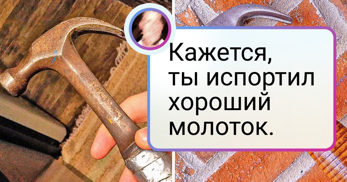 20+ человек с руками из плеч, которые подарили вторую жизнь старым вещам 20+ человек с руками из плеч, которые подарили вторую жизнь старым вещам