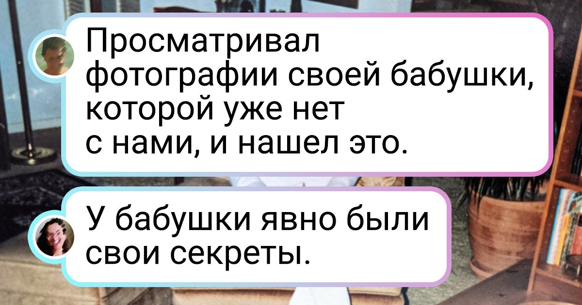 17 фото, на которых показана такая чертовщина, что даже Волан-де-Морт, увидев, вздрогнул бы 17 фото, на которых показана такая чертовщина, что даже Волан-де-Морт, увидев, вздрогнул бы