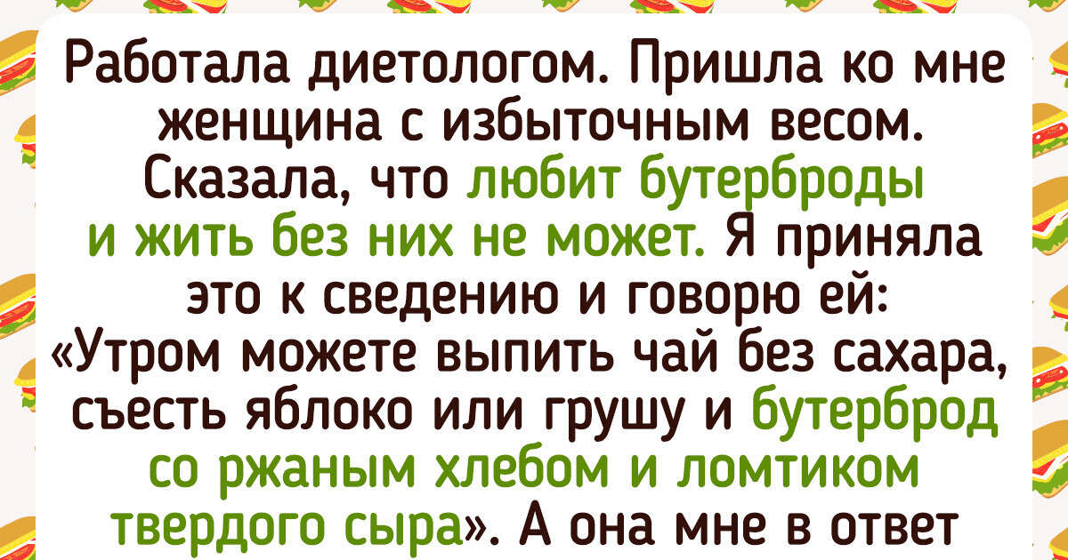 15+ историй от людей, у которых на работе бывает не до скуки 15+ историй от людей, у которых на работе бывает не до скуки