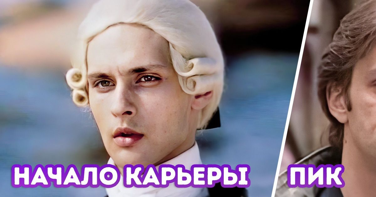 9 актеров, которых мы не узнали в их первых ролях 9 актеров, которых мы не узнали в их первых ролях