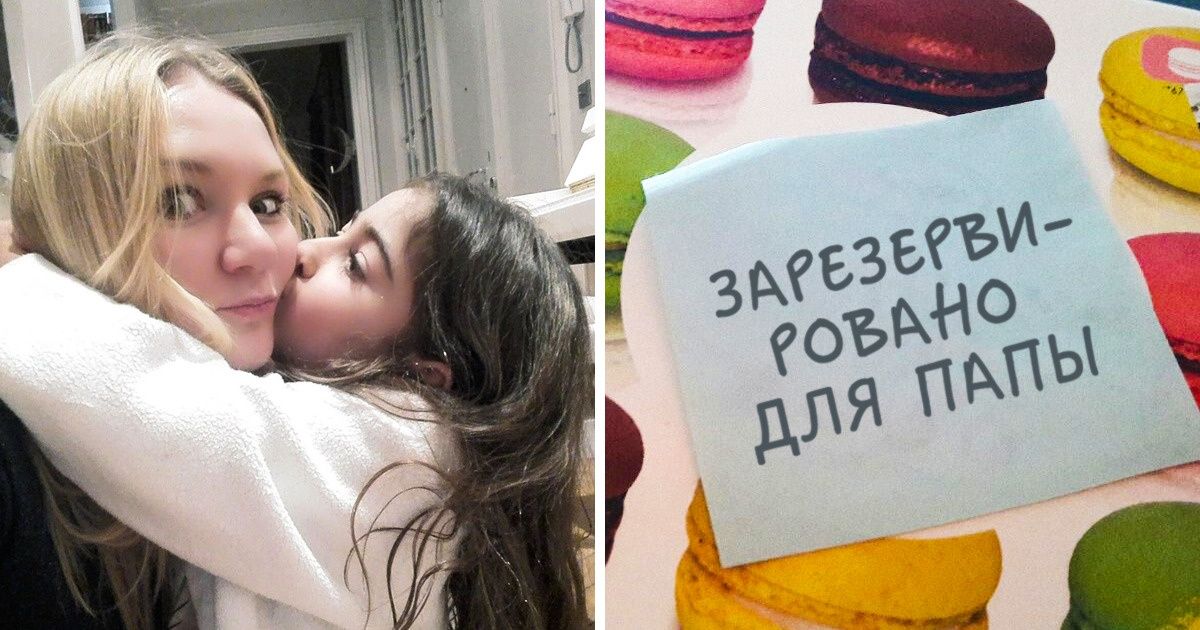 4 года назад я переехала в Париж, и жизнь тут вовсе не сахар