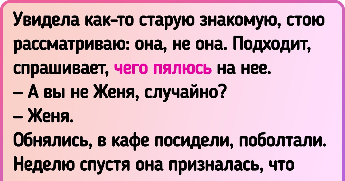 15 авантюристов, которые умеют извлечь выгоду из своей лжи 15 авантюристов, которые умеют извлечь выгоду из своей лжи