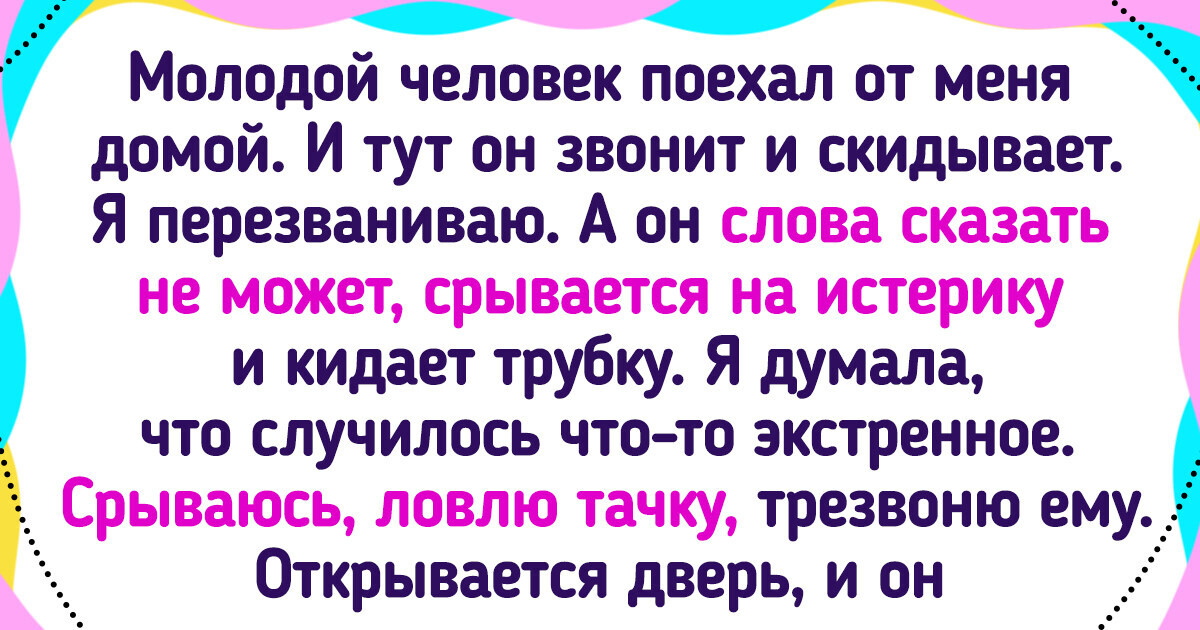 15 мужчин, которые будто стали героями анекдота 15 мужчин, которые будто стали героями анекдота