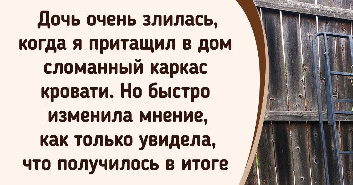 17 выдумщиков, которые дали старой мебели второй шанс и не прогадали 17 выдумщиков, которые дали старой мебели второй шанс и не прогадали