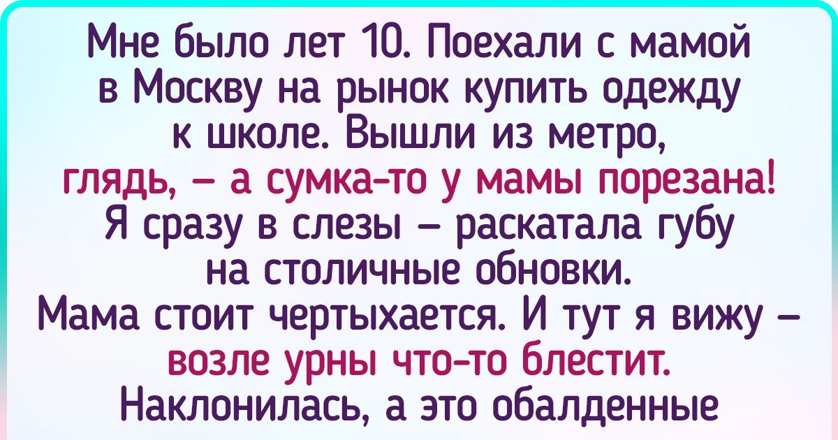18 человек, которые получили от судьбы такой подарок, что чуть дара речи не лишились 18 человек, которые получили от судьбы такой подарок, что чуть дара речи не лишились
