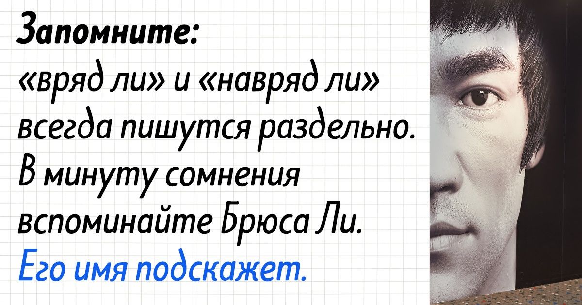 12 подсказок, которые спасут вас от речевого фиаско в минуту сомнения 12 подсказок, которые спасут вас от речевого фиаско в минуту сомнения