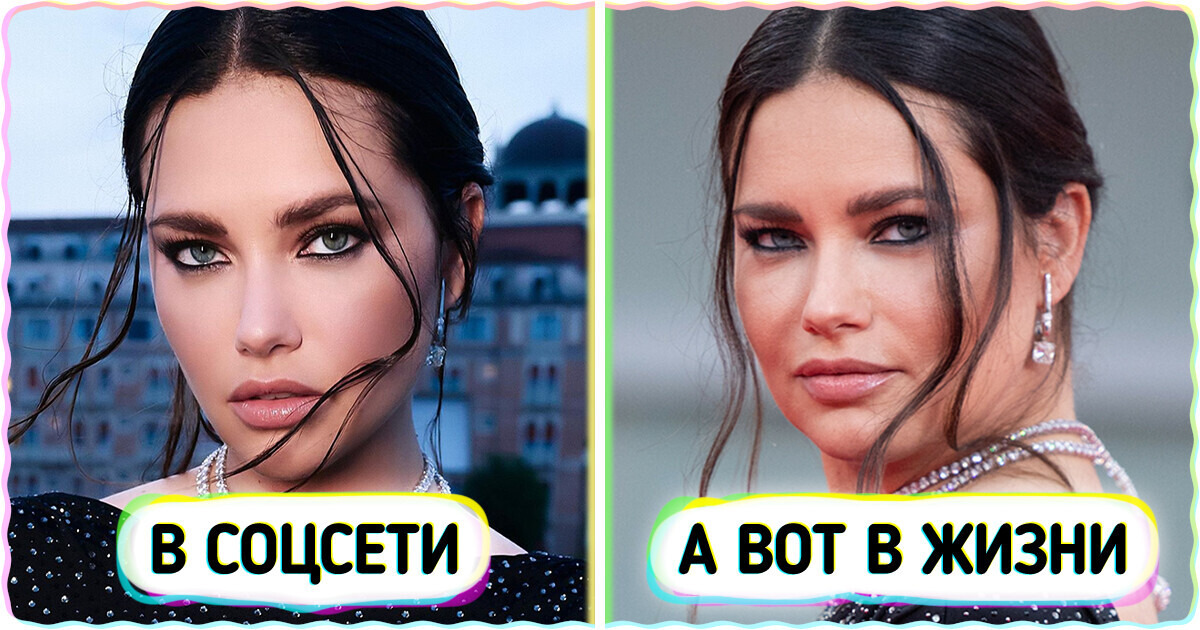 20 звезд, которые на снимках фотографов и в своих соцсетях — два разных человека 20 звезд, которые на снимках фотографов и в своих соцсетях — два разных человека