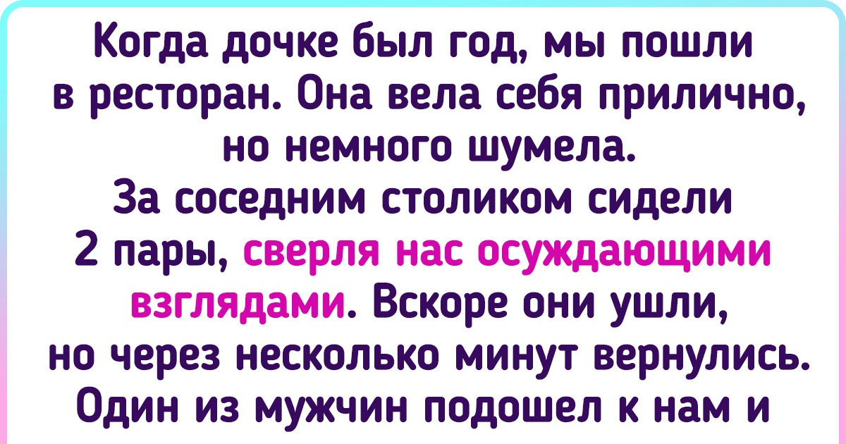 15 историй, доказывающих, что первое впечатление — очень коварный советчик