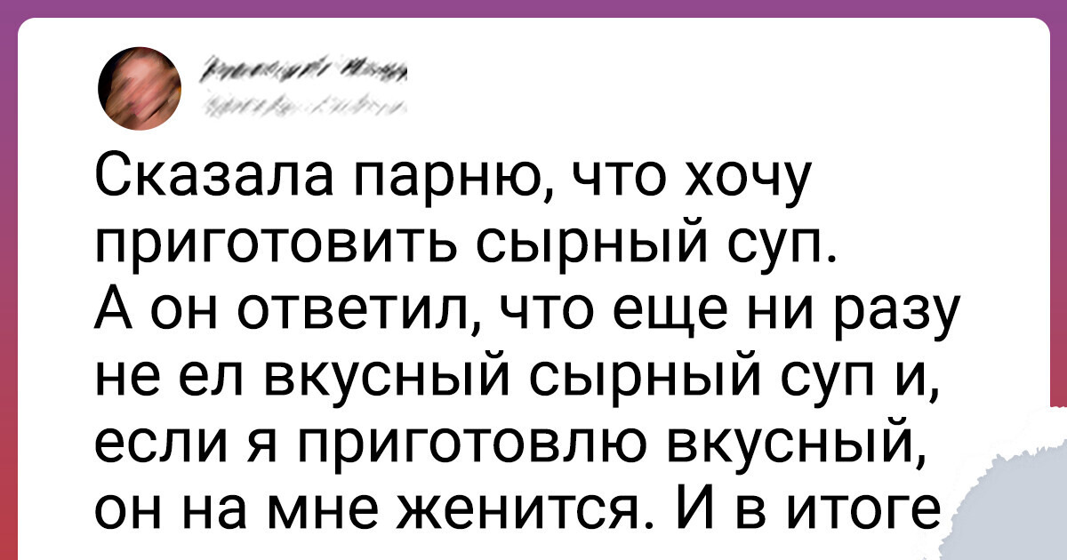 16 твитов о готовке, которые и настроение на раз-два поднимут, и аппетит разожгут 16 твитов о готовке, которые и настроение на раз-два поднимут, и аппетит разожгут