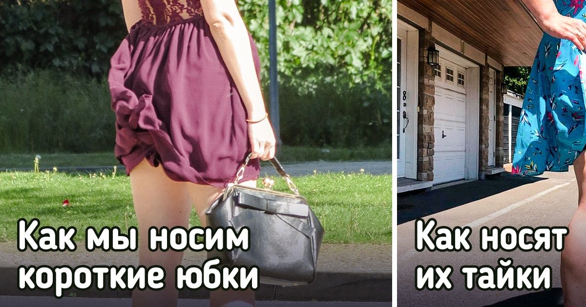 10+ доказательств того, что тайская культура отличается от нашей как небо от земли 10+ доказательств того, что тайская культура отличается от нашей как небо от земли