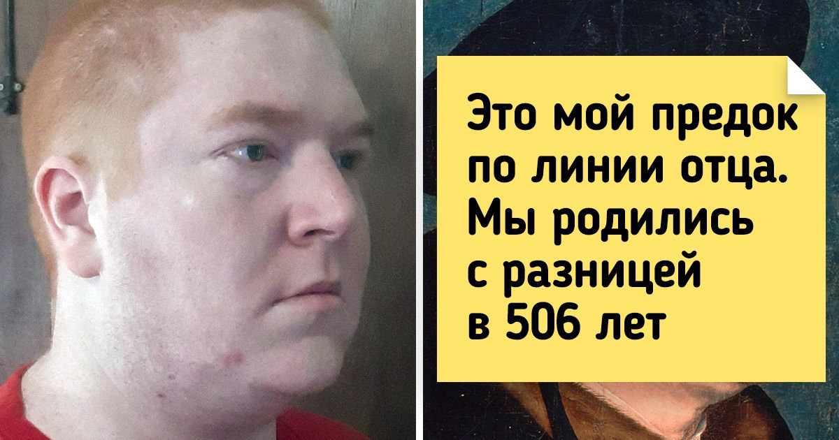 20+ доказательств того, что генетика творит чудеса покруче любого мага и чародея 20+ доказательств того, что генетика творит чудеса покруче любого мага и чародея