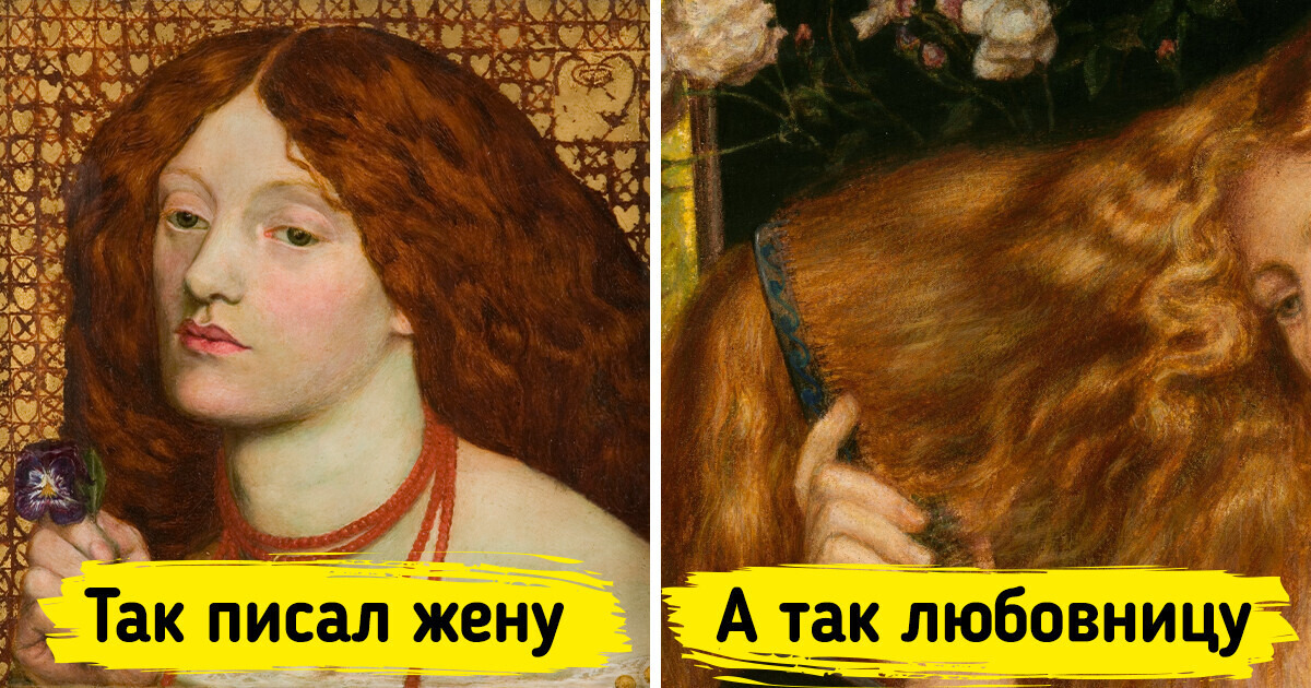 Как выглядели музы, покорившие сердца великих художников