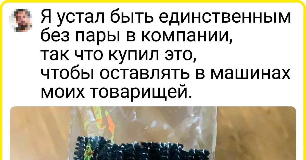 17 человек, которым дьявол аплодирует стоя 17 человек, которым дьявол аплодирует стоя