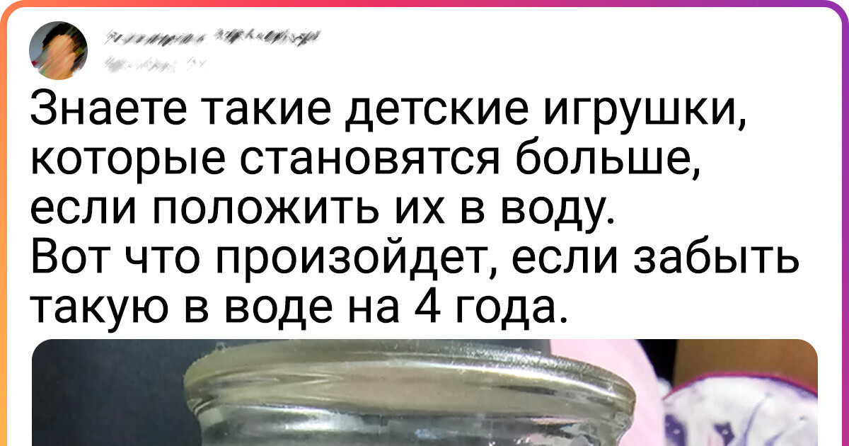 18 человек, которые нашли загадочные вещи в самых обычных местах 18 человек, которые нашли загадочные вещи в самых обычных местах