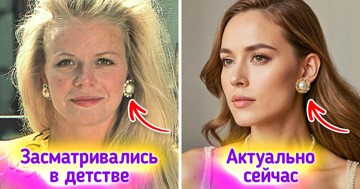 10 украшений, которые будут на гребне модной волны в этом году 10 украшений, которые будут на гребне модной волны в этом году