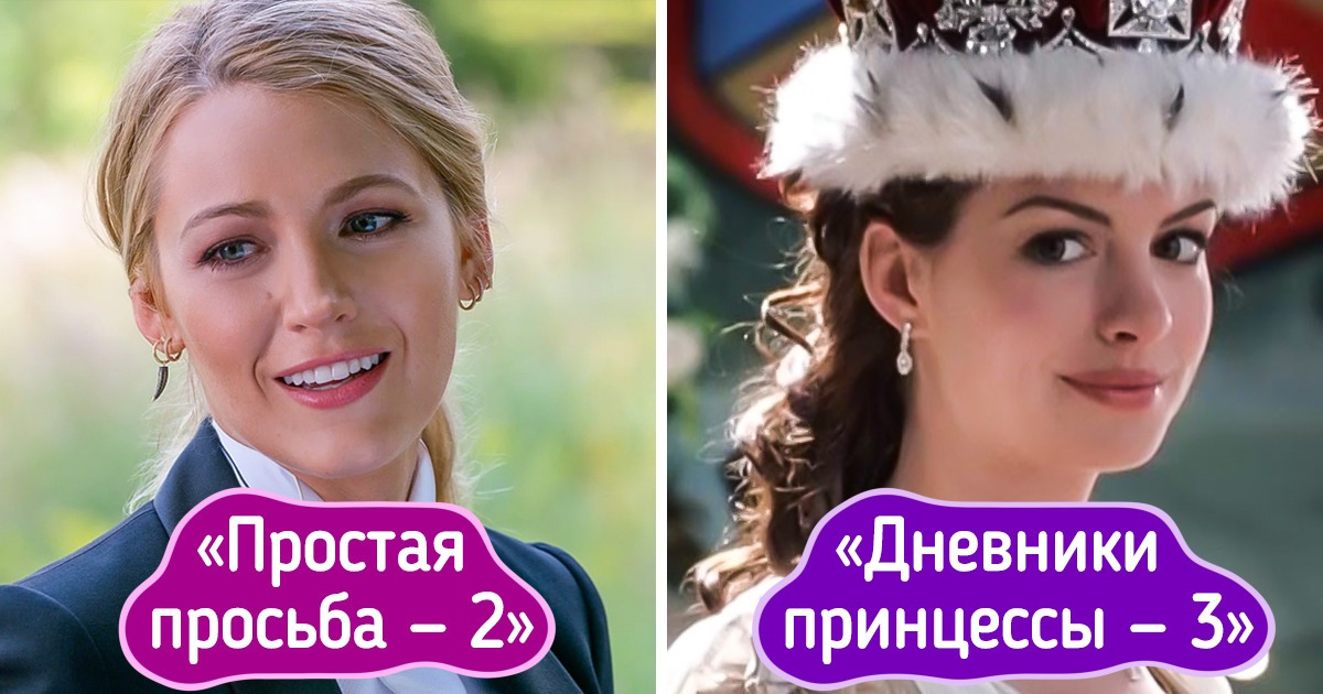 11 наших любимых фильмов, продолжения которых скоро выйдут. А мы уже и не надеялись