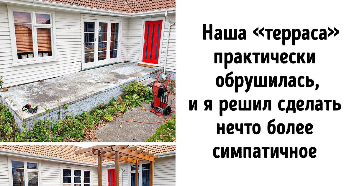 14 доказательств того, что для преображения вещей достаточно немного фантазии и терпения 14 доказательств того, что для преображения вещей достаточно немного фантазии и терпения