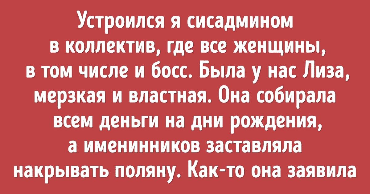 Лишении премии за ненадлежащее выполнение трудовых обязанностей