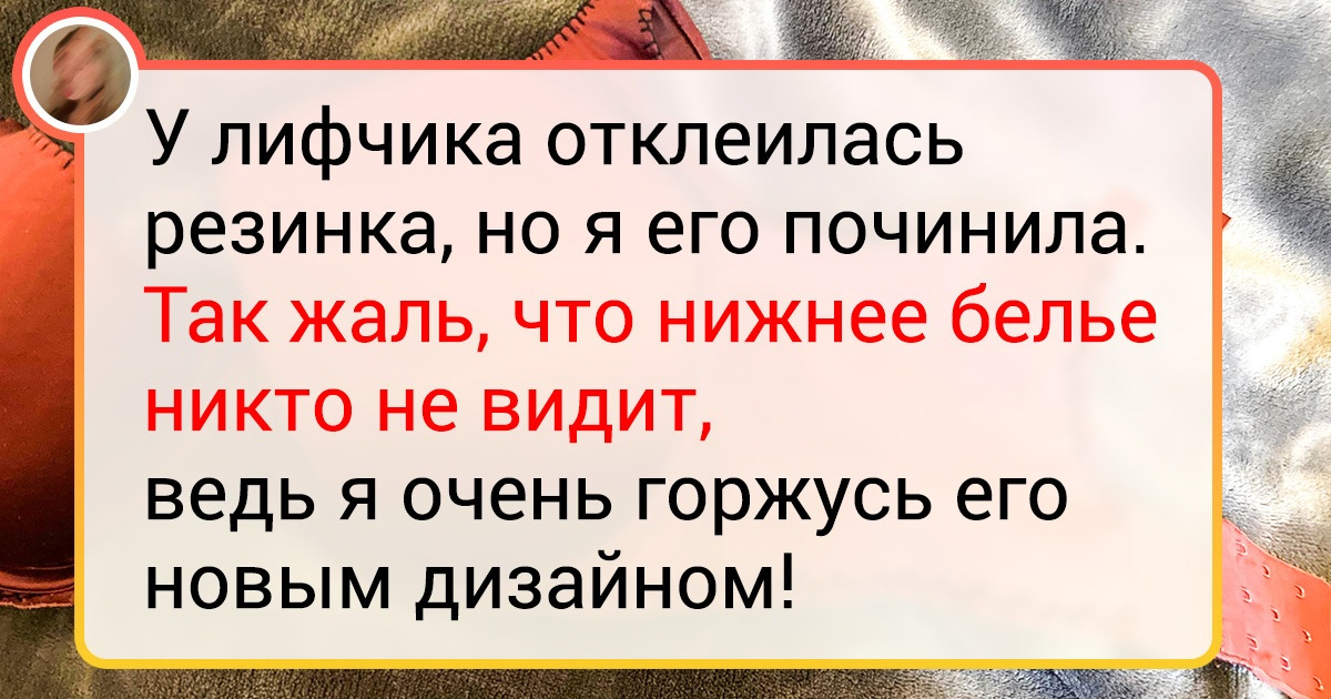 20+ вещей, по которым мусорное ведро плакало, но в умелых руках они засияли с новой силой